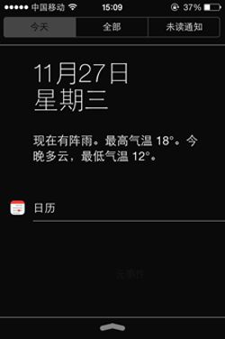 打开“增强对比度”的效果
