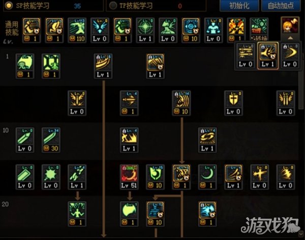 dnf110级版本鬼泣怎么加点 护石选择推荐