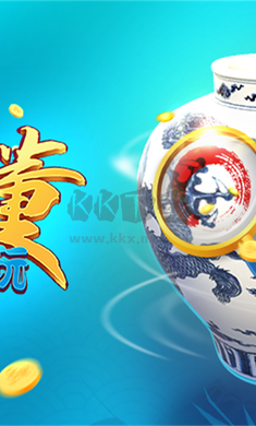 古董就是玩儿下载_古董就是玩儿v1.0.1最新版下载