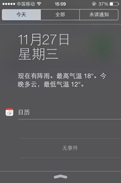 关闭“增加对比度”的效果