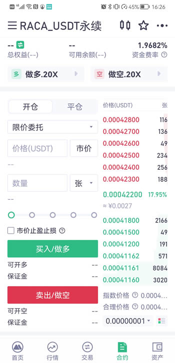 抹茶交易所(MEXCGlobal)官网最新版下载_抹茶交易所(MEXCGlobal)官网最新版6.11.1免费app下载