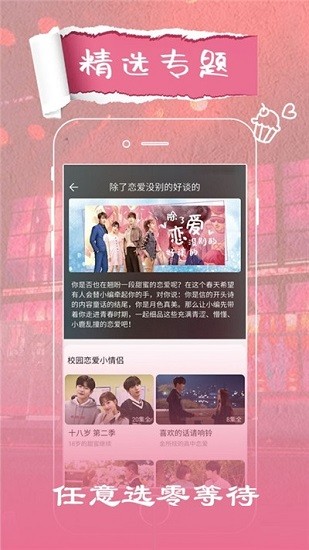大地视频下载_大地视频电视版v1.8.0手机app下载