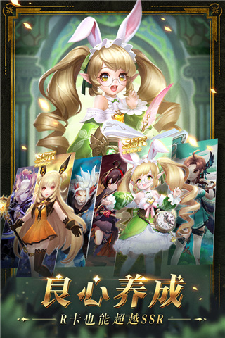 幻世录1下载_幻世录手游v1.3.4700安卓版软件下载
