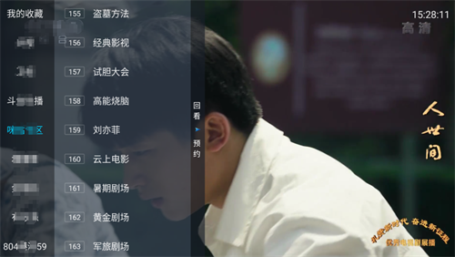 野火直播下载_野火直播海外版v3.5.3软件下载