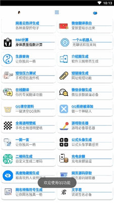 酷盒下载_酷盒appv8.0下载