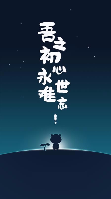 爱色种子神器下载_种子神器v2.0.1安卓版下载