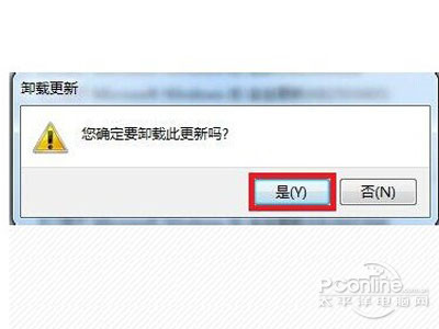 ie9怎么卸载