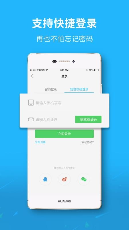 新郑网下载_新郑网v5..3.0.12软件下载