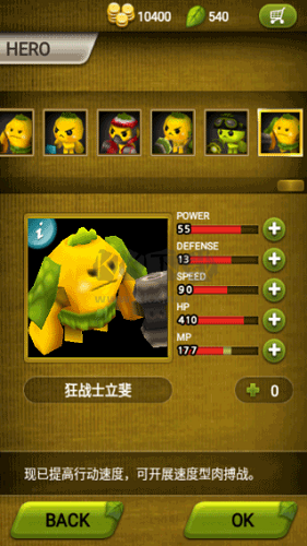 植物保卫战修改版下载_植物保卫战内购版v1.5.0免费下载