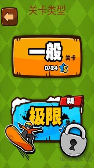 极难游戏2下载_极难游戏2（HardestGame2）v15.0官网版下载
