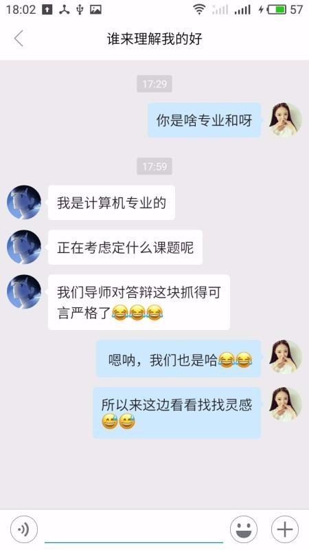 毕业设计下载_毕业设计v2.1手机app下载