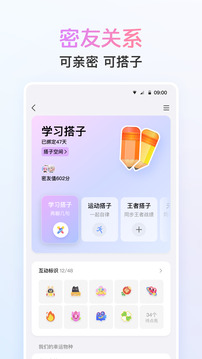 最新版手机qq下载_QQv9.1.52免费下载