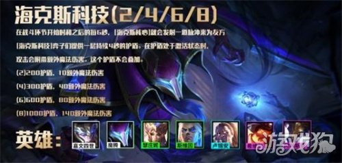 金铲铲之战s6.5什么时候更新?更新时间