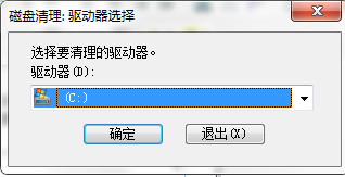 Win7C盘的MSOCache文件夹是什么？MSOCache文件夹可以删除吗？