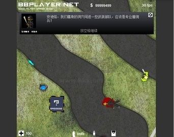 闪客快打4下载_闪客快打4安卓版v1.5下载