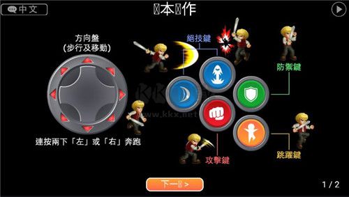 英雄大作战官网下载_英雄大作战x乱世之光官网版v1.091手机app下载