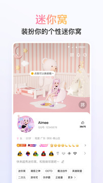 最新版手机qq下载_QQv9.1.52免费下载