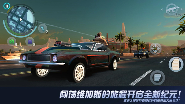gangstarvegas下载_孤胆车神维加斯破解版安卓内购破解版V2.09下载
