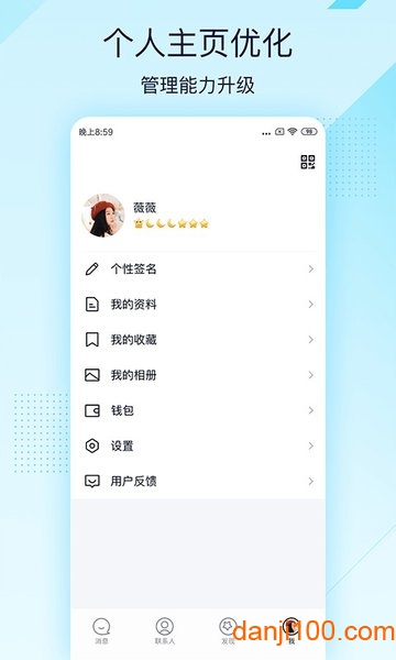QQ极速版下载_QQ极速版最新版v4.0.4(9999)免费app下载