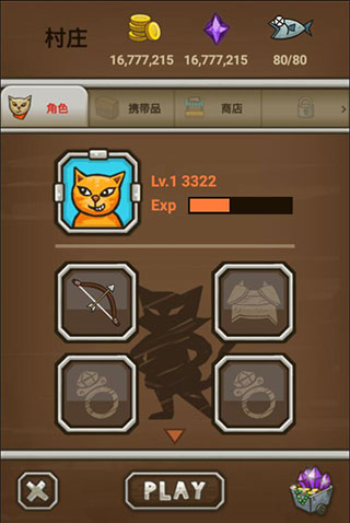 猫射手无限下载_猫射手无限金币钻石版安卓内购版V2.2.5推荐下载