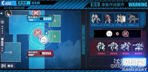 重装战姬机师伊芙琳柯洛儿怎样获取