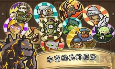 城堡保卫者下载_城堡保卫者无敌版v1.1安卓版软件下载
