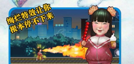 老男孩之猛龙过江