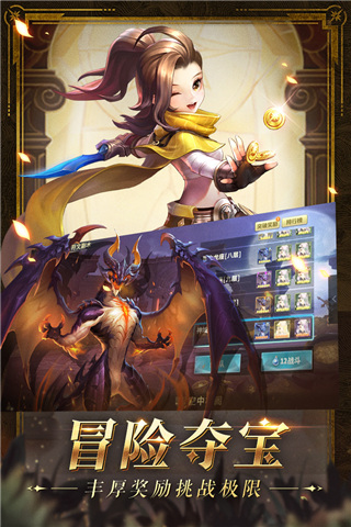 幻世录1下载_幻世录1手机版v1.3.4700安卓版安卓版下载