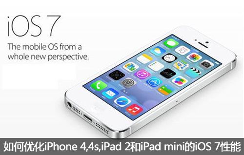 ios7