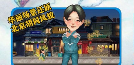 老男孩之猛龙过江