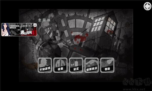 口袋侦探安卓版下载_口袋侦探v1.0.7中文版下载