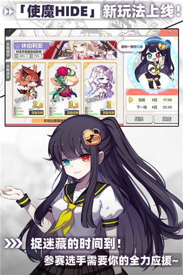 崩坏学园内购下载_崩坏学园2v11.5.8无限内购版免费app下载