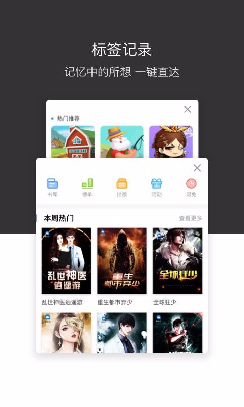 绿叶浏览器下载_绿叶浏览器v4.3.0免费app下载