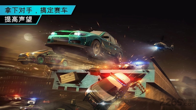 极品飞车无极限下载_极品飞车无限狂飙内购破解版安卓版V6.1.0手机app下载