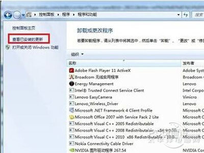 ie9怎么卸载
