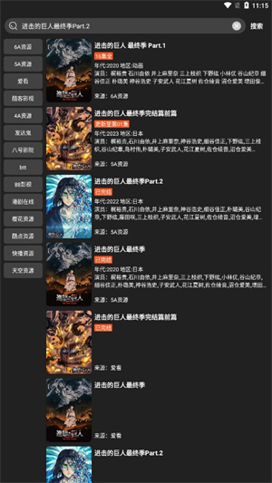 影视森林下载_影视森林appv2.4.0推荐下载