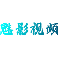 魅影视频下载_魅影视频免费版v1.0.0免费app下载