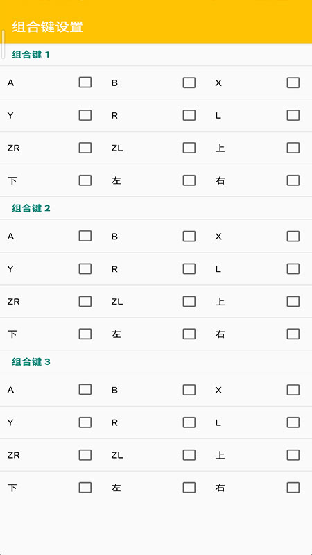3ds模拟器下载_3ds模拟器v37cf19728下载
