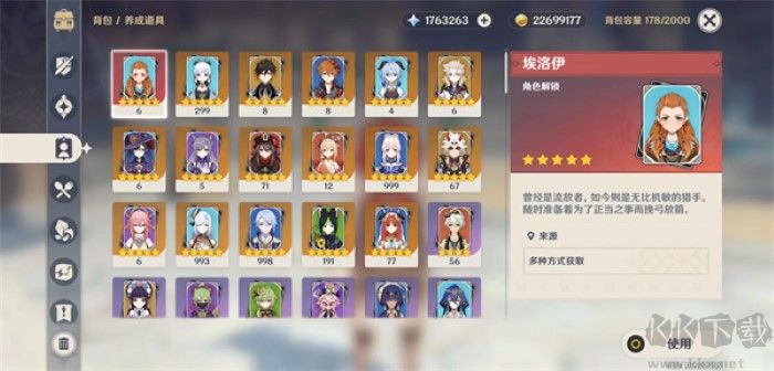 原神私服下载_原神私人服v.4.6.0手机app下载