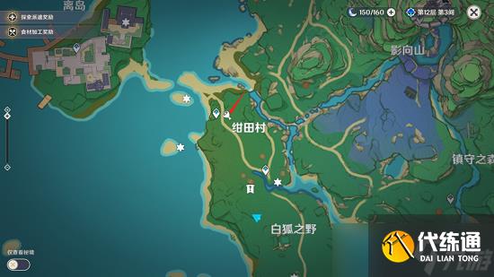 原神前往绀田村东北方的荒废神社任务攻略大全，井底解密任务流程图文介绍_绀田村东北方的荒废神社