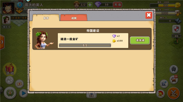 帝国时代之罗马复兴中文版下载_帝国时代之罗马复兴中文版v5.640安卓版手机app下载