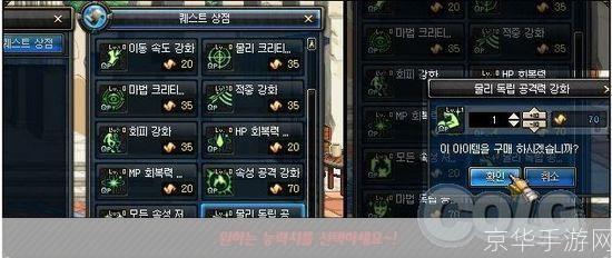 DNF中的QP点:用途、获取与策略解析