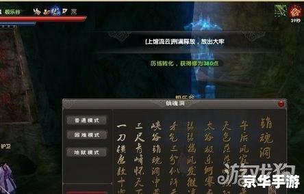 九阴真经极乐谷三内任务 九阴真经:极乐谷三内任务详解 九阴真经极乐谷三内任务 九阴真经:极乐谷三内任务详解