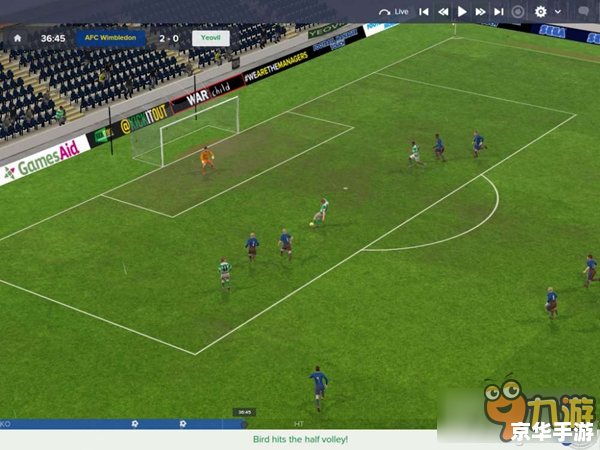 FM2012训练包：提升你的足球经理体验