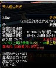 DNF血法师用什么武器?血法武器选择推荐