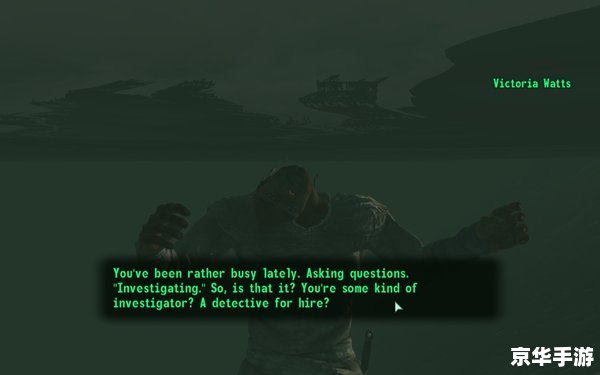 辐射3年度特选版——经典废土之旅的重温与升华