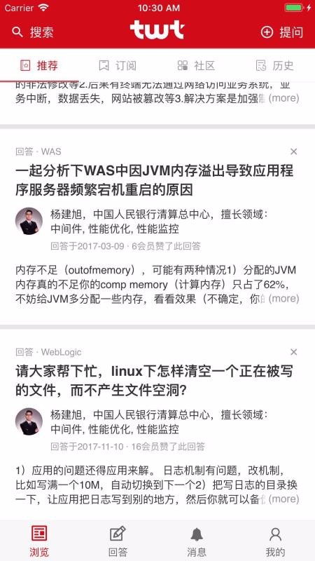 TWT下载_twtv2.0.0安卓版下载