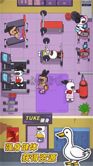 兔克创业记破解版下载_兔克创业记破解版v1.2.50手机app下载