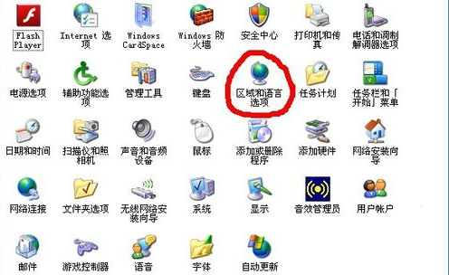 ppt不能输入中文怎么办