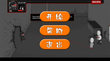 疯狂机械手中文版下载_疯狂机械手中文版v1.3.5安卓版安卓版下载